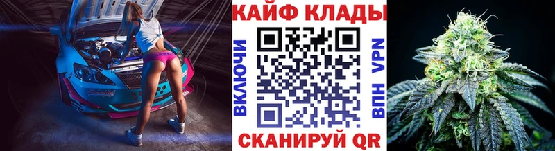 Купить наркоту Орехово-Зуево МДМА  МАРИХУАНА  Амфетамин  ГАШИШ  МЕФ  Кокаин 