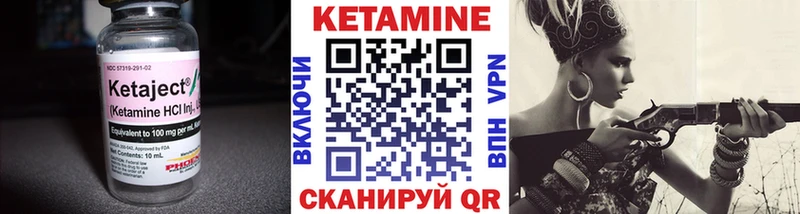 КЕТАМИН ketamine  Орехово-Зуево 