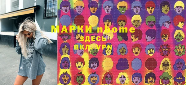 ECSTASY Волосово
