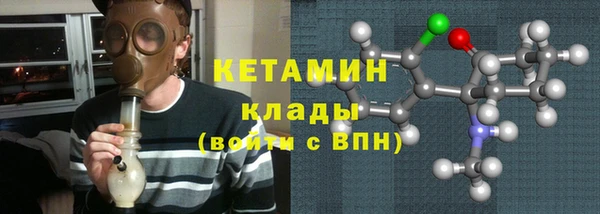 мефедрон мука Волоколамск