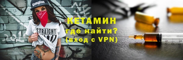 спайс Володарск