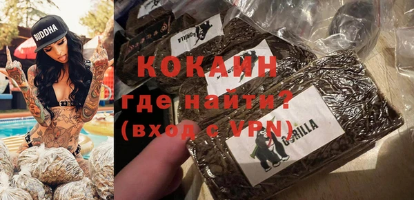 спайс Володарск