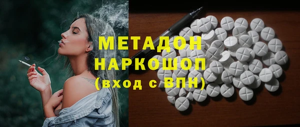 спайс Володарск
