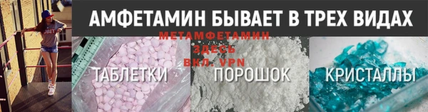 мефедрон мука Волоколамск