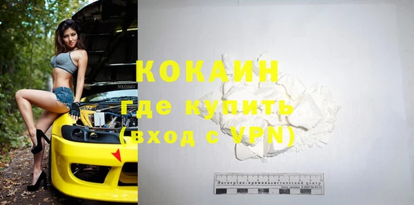 спайс Володарск