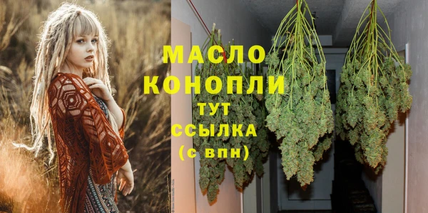 спайс Володарск