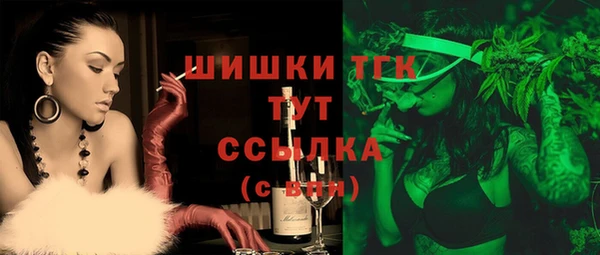 спайс Володарск