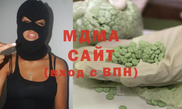 ECSTASY Волосово
