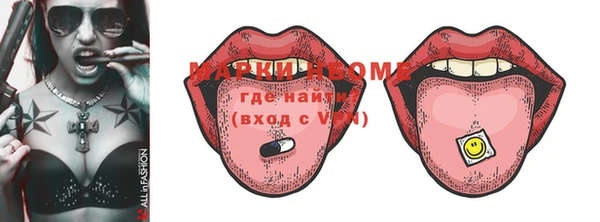 мефедрон мука Волоколамск
