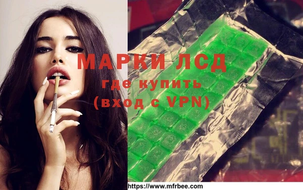 мефедрон мука Волоколамск
