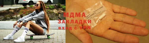 мефедрон мука Волоколамск