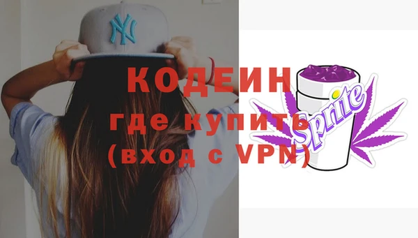 мефедрон мука Волоколамск