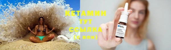 ECSTASY Волосово