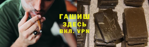 спайс Володарск
