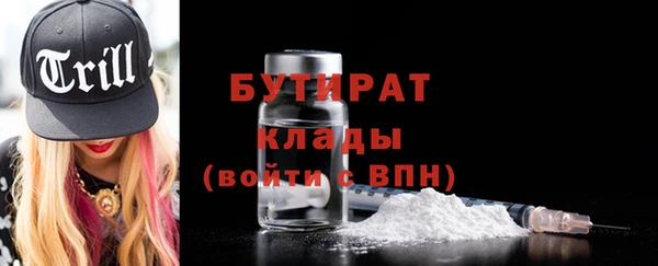 мефедрон мука Волоколамск