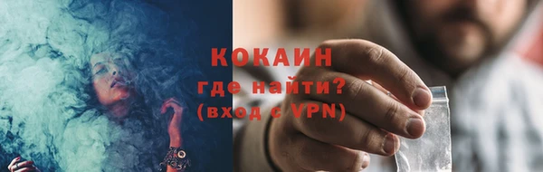 спайс Володарск