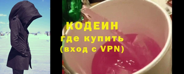 ECSTASY Волосово