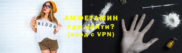 ECSTASY Волосово
