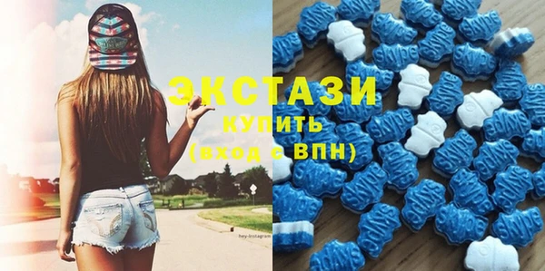 мефедрон мука Волоколамск