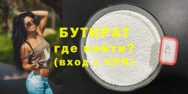 спайс Володарск