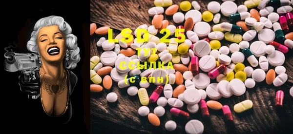 ECSTASY Волосово