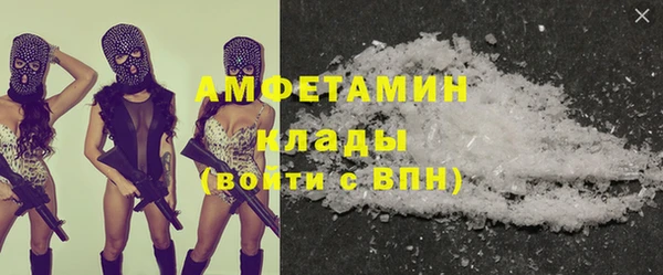 спайс Володарск