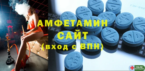 спайс Володарск