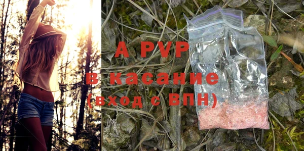 мефедрон мука Волоколамск