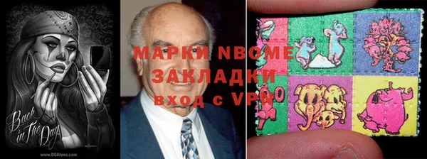 мефедрон мука Волоколамск