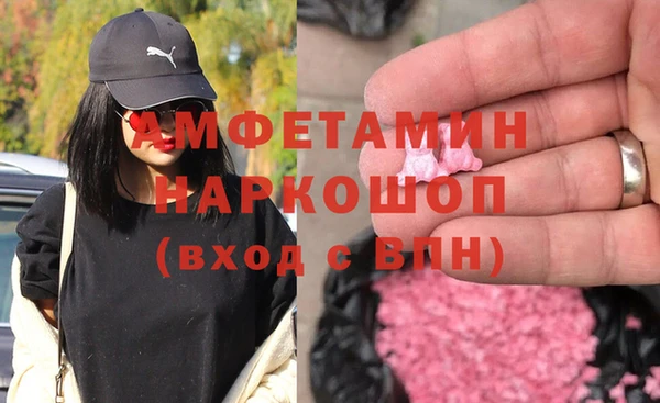 ECSTASY Волосово