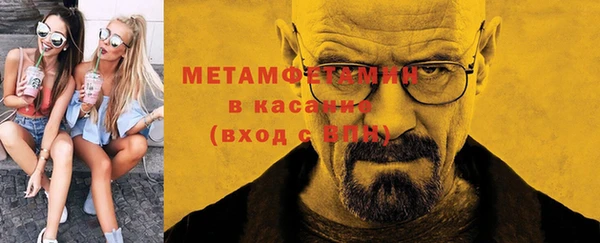мефедрон мука Волоколамск