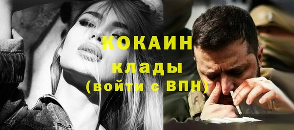 ECSTASY Волосово