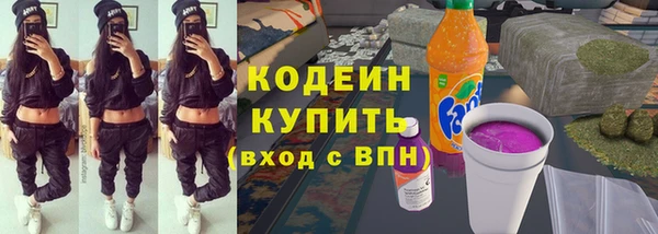 эйфоретик Навашино