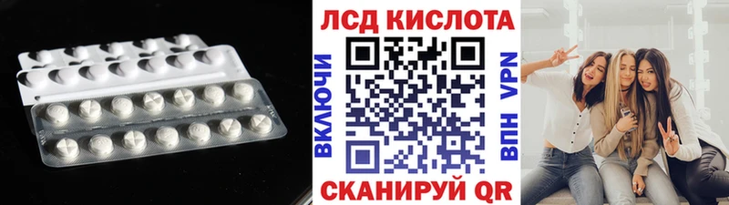 купить наркотик Орехово-Зуево ЛСД экстази кислота