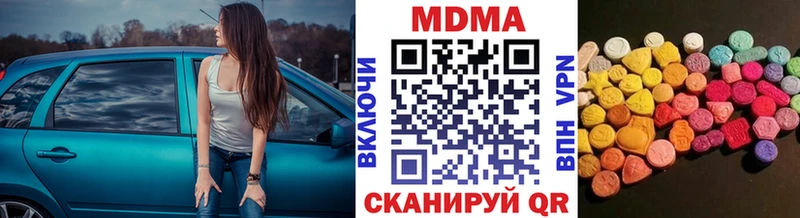 МДМА Molly  Орехово-Зуево 