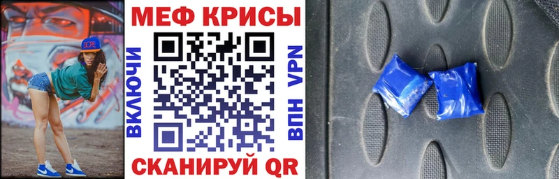 МЕФ 4 MMC  где можно купить наркотик  Орехово-Зуево 