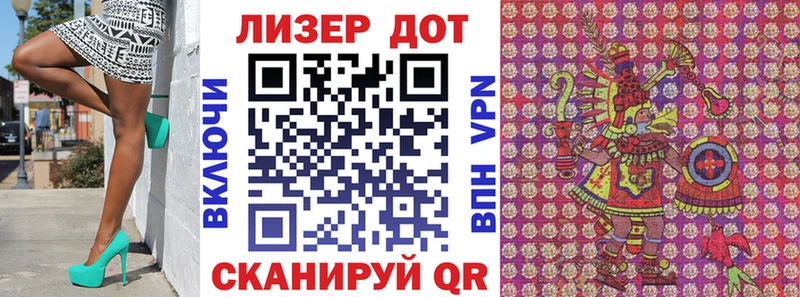 Марки 25I-NBOMe 1500мкг  Орехово-Зуево 
