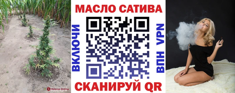 МЕГА рабочий сайт  Орехово-Зуево  Дистиллят ТГК Wax 